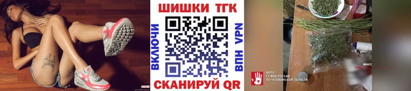 Как найти наркотики Тольятти Бошки Шишки Cocaine ГАШИШ