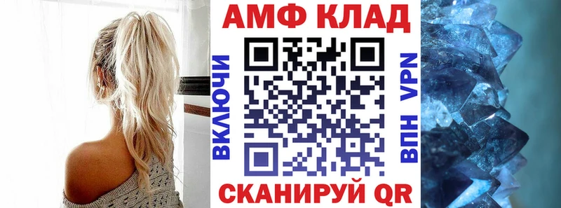 Амфетамин 97% Тольятти