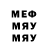 МДМА молли Weafy