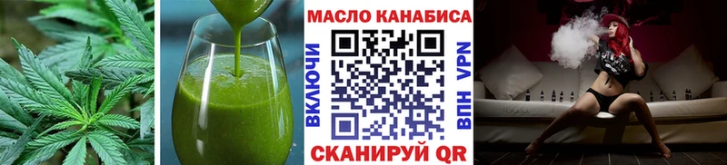 Печенье с ТГК конопля  Тольятти 