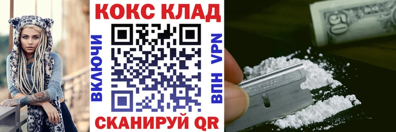 купить   hydra tor  Кокаин FishScale  Тольятти 