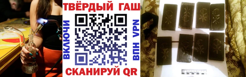 ГАШИШ VHQ  как найти закладки  Тольятти 