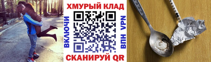 ГЕРОИН VHQ  Тольятти 