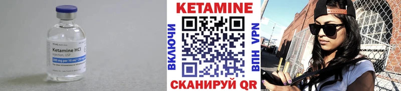 Кетамин ketamine Тольятти