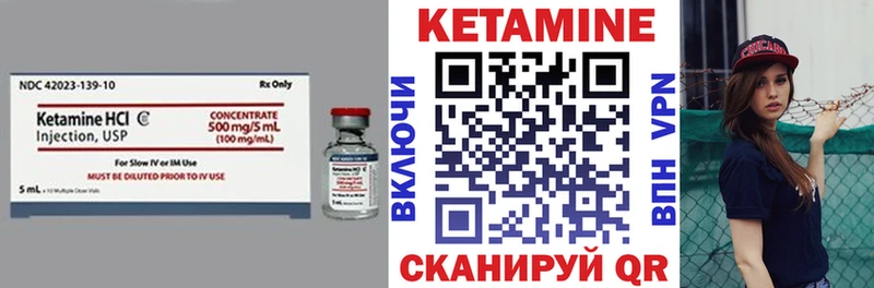 Кетамин VHQ  купить  сайты  Тольятти 