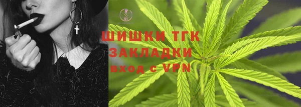альфа пвп Нефтекумск