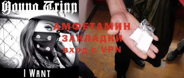 героин Абдулино