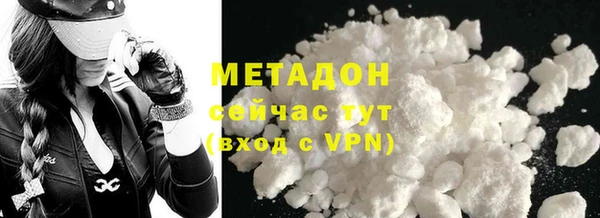 стаф Нефтегорск