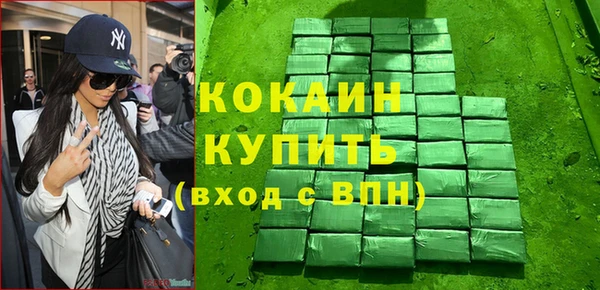 винт Абинск