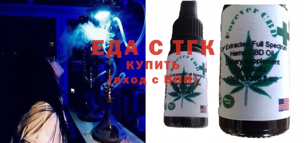 стаф Нефтегорск