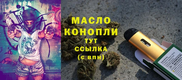 мефедрон мука Абаза