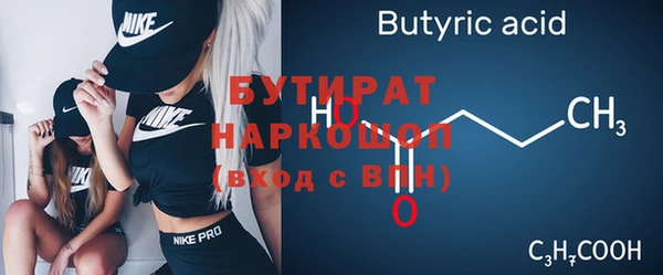 винт Абинск