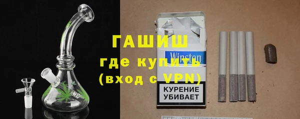 мефедрон мука Абаза