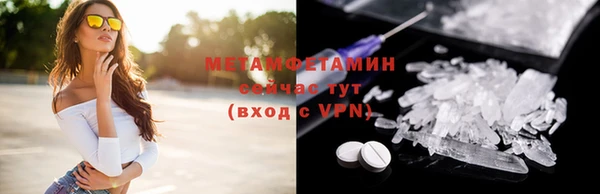 мефедрон мука Абаза