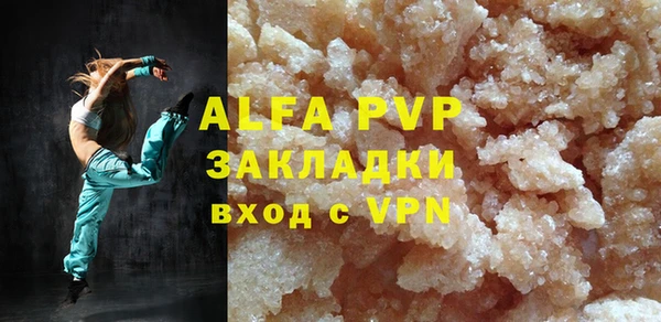 альфа пвп Нефтекумск