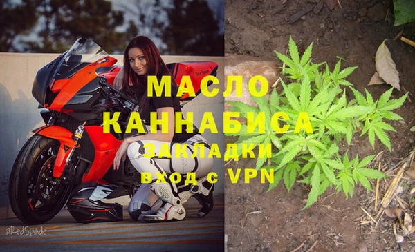 мефедрон мука Абаза