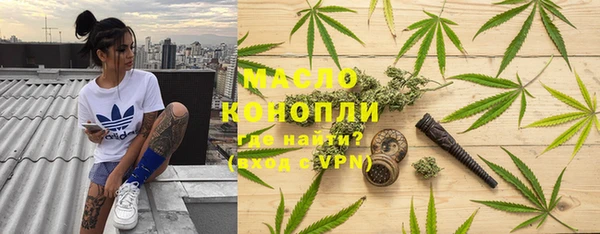 героин Абдулино