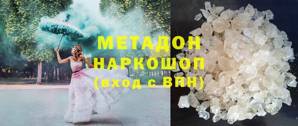 героин Абдулино