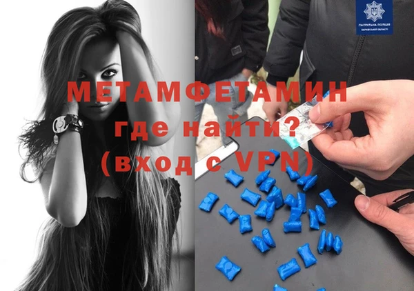 винт Абинск