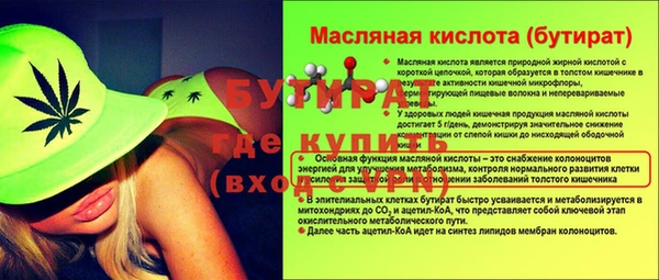мефедрон мука Абаза
