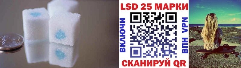ЛСД экстази кислота  мега сайт  Тольятти 