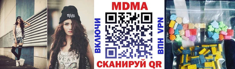 MDMA молли  Тольятти 