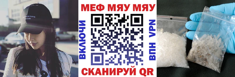 Меф мука  Тольятти 
