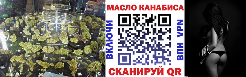 хочу наркоту  Тольятти  ТГК вейп с тгк 