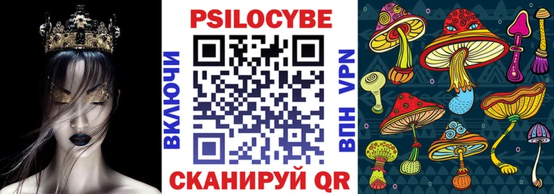 Псилоцибиновые грибы Magic Shrooms  купить  цена  ссылка на мегу сайт  Тольятти 