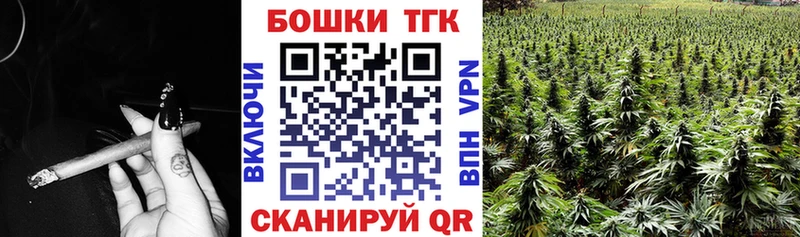 цена наркотик  Тольятти  Марихуана план 